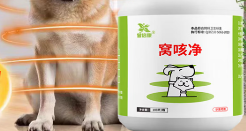 誉倍康窝咳净怎么样？养宠家庭呼吸道养护好物
