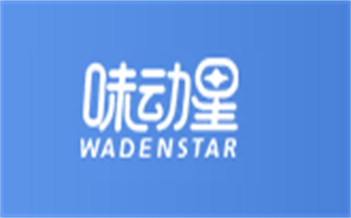味动星WADENSTAR