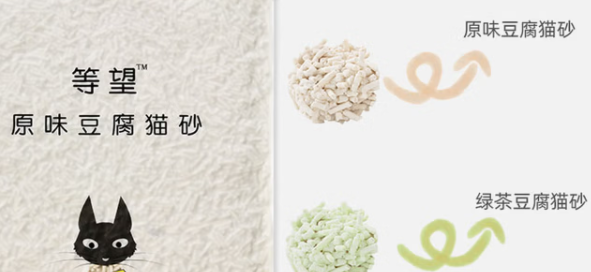 等望猫砂好用吗