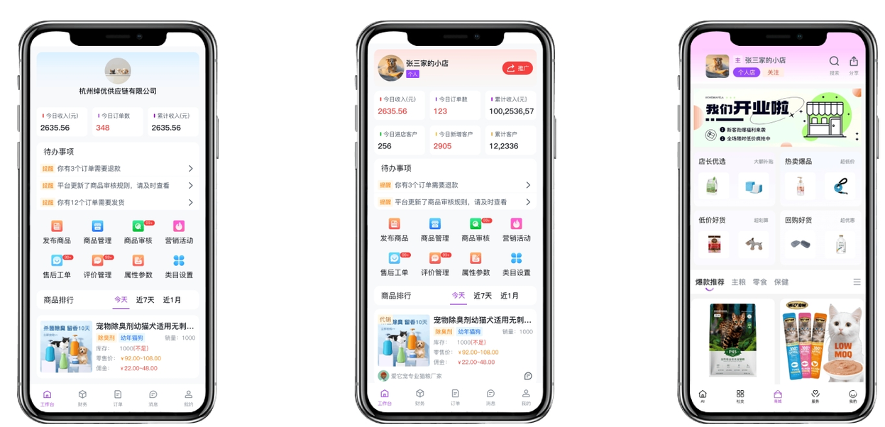 宠有灵犀AI问诊靠谱吗 宠有灵犀AI问诊靠谱吗