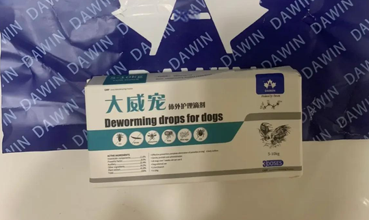 大威宠dawin驱虫怎么样 大威宠dawin驱虫怎么样
