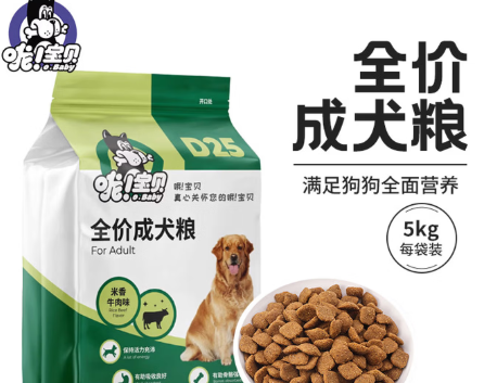 哦宝贝狗粮怎么样