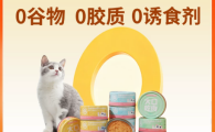 岑爸爸Cenbaba猫粮属于高端品牌吗