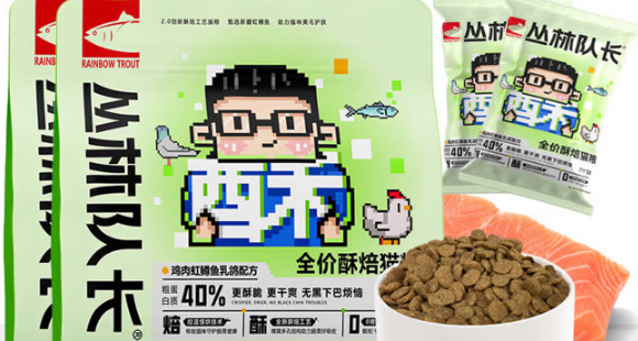 丛林队长是山东汉欧生产的吗 丛林队长是山东汉欧生产的吗