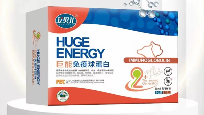 艾贝儿蛋白粉怎么样