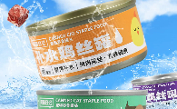 换季“苦夏”猫咪挑食？猫咪零食罐头哪个牌子好？认准阿猫日记