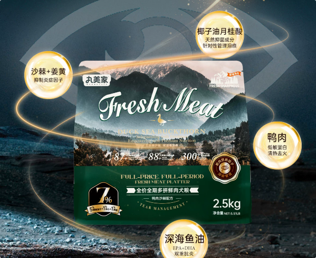 丸美家狗粮怎么样