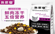 咔思宴猫粮一般多少钱
