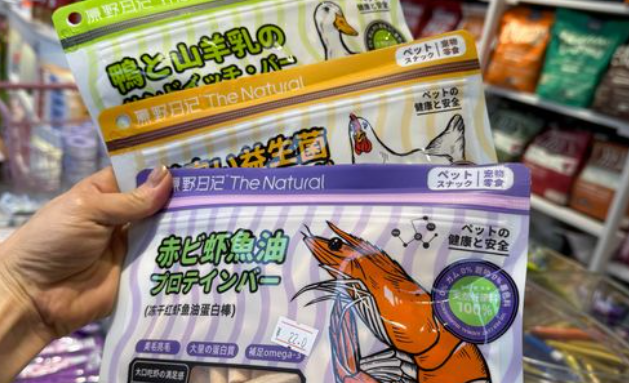 原野日记宠物零食哪里买正品