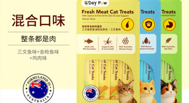 Gday Paw澳派维猫条多少钱 Gday Paw澳派维猫条多少钱