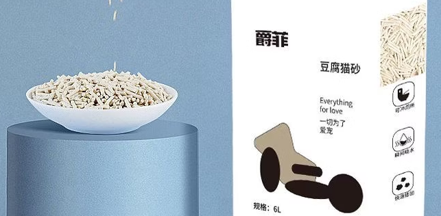 爵菲猫砂怎么样 爵菲猫砂怎么样