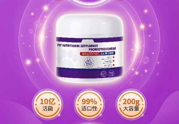 宠物益生菌什么牌子的好？高强度训练后，博安纳Bona温和护肠胃