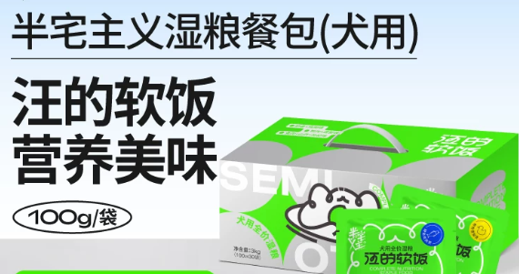 半宅主义宠物零食好吗 半宅主义宠物零食好吗