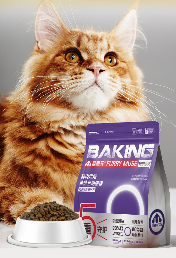 福眉宠鲜肉烘焙猫粮能帮猫咪长肉吗？80%动物原料与低敏鲜鸡肉贴近肉食天性