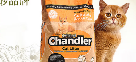 CHANDLER猫砂最建议买吗 CHANDLER猫砂最建议买吗