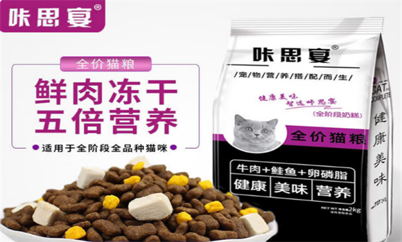 咔思宴猫粮一般多少钱