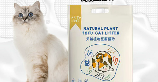 萌番猫砂现在能用吗 萌番猫砂现在能用吗