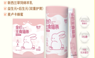 尾探Voytail是什么档次的