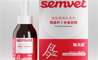 赐美健宠物补血肝精有效果吗