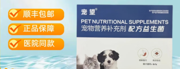宠望是正规品牌吗
