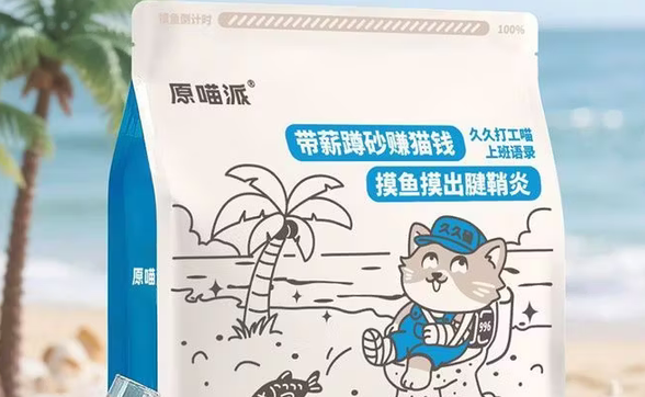 原喵派猫砂除臭效果怎么样 原喵派猫砂除臭效果怎么样