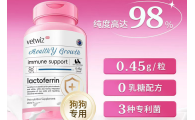 VetWiz狗狗乳铁蛋白高含量版值得买吗？0乳糖和含乳糖乳铁蛋白有什么区别
