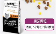 咔思宴猫粮安全吗