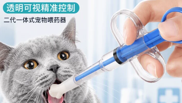 皇佳宠喂药器和普通针筒哪个好用?一体式防脱落设计告别二次喂药 皇佳宠喂药器和普通针筒哪个好用?一体式防脱落设计告别二次喂药