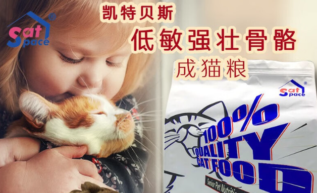 凯特贝斯是进口的吗 凯特贝斯是进口的吗