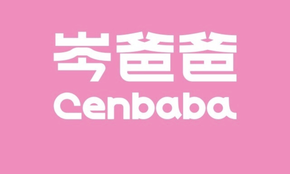 岑爸爸Cenbaba猫粮哪里生产的 岑爸爸Cenbaba猫粮哪里生产的