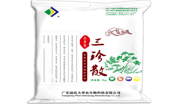 温氏大华农兽药三珍散怎么样