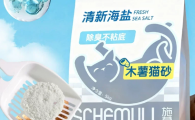 施慕猫砂是杂牌还是名牌
