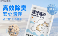 派芬得猫砂可以冲厕所吗