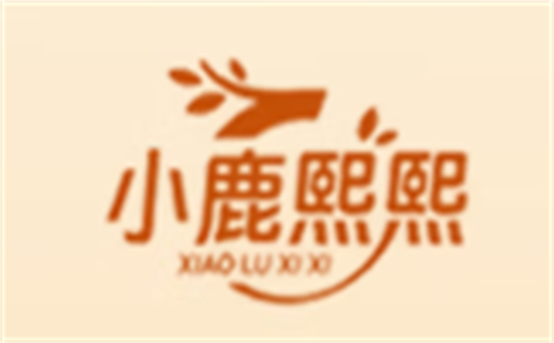 小鹿熙熙xiaoluxixi