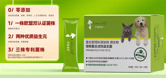 乐缇迪妥益生菌多少钱一盒