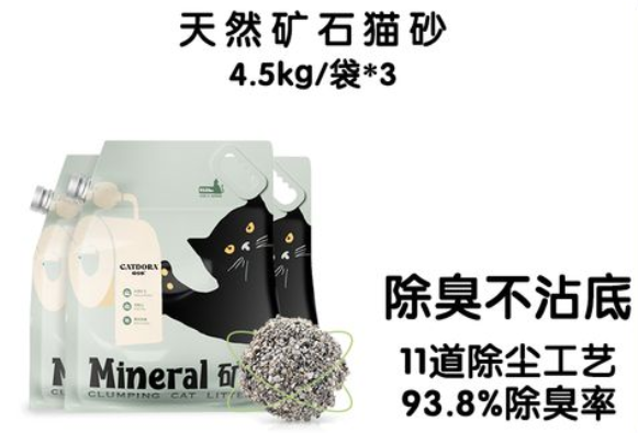 喵哆啦猫砂有毒吗