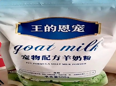 适配宠物全周期养护的天然营养好物——王的恩宠宠物羊奶粉 适配宠物全周期养护的天然营养好物——王的恩宠宠物羊奶粉