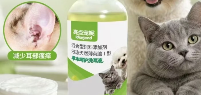 毛孩耳朵瘙痒有异味怎么办?亮点宠妮LDLEGEND宠物滴耳液温和护耳 毛孩耳朵瘙痒有异味怎么办?亮点宠妮LDLEGEND宠物滴耳液温和护耳
