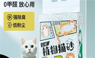 丘萌猫砂现在能用吗