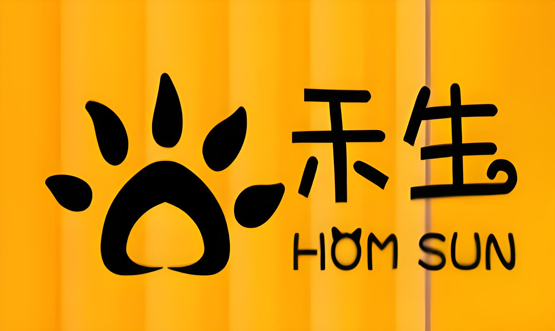 禾生HOMSUN肠胃舒敏是什么作用