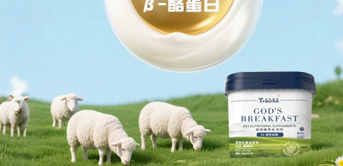特拉维诺travion羊奶粉适合幼猫喝吗 特拉维诺travion羊奶粉适合幼猫喝吗
