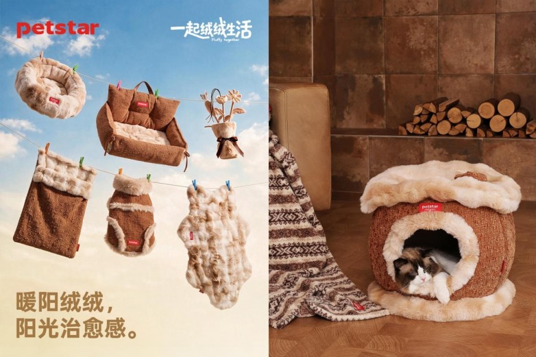 秋冬第一件想焕新的,不是衣服,而是家的“触感” 秋冬第一件想焕新的,不是衣服,而是家的“触感”