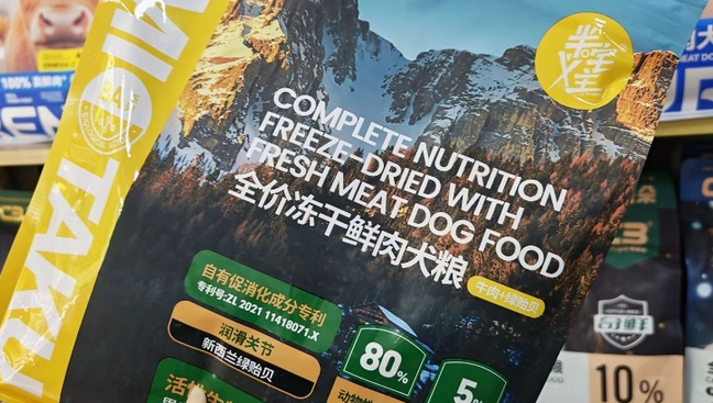 半宅主义怎么样