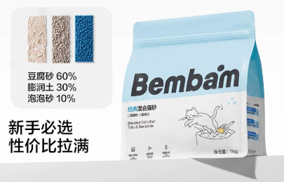 Bembam猫砂属于什么档次