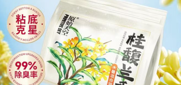 原始天空猫砂是什么砂 原始天空猫砂是什么砂