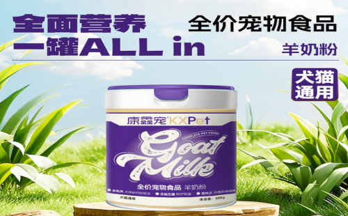 康鑫宠