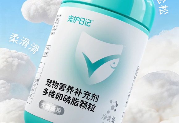 周末带狗自驾露营,狗狗维生素哪个牌子好?宠护日记吃出绝美毛色 周末带狗自驾露营,狗狗维生素哪个牌子好?宠护日记吃出绝美毛色