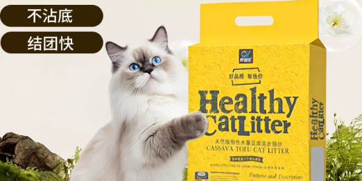 宠业汇猫砂可食用吗