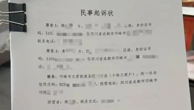 边牧寄养十余小时后死亡,多次协商未果,犬主起诉宠物店 边牧寄养十余小时后死亡,多次协商未果,犬主起诉宠物店