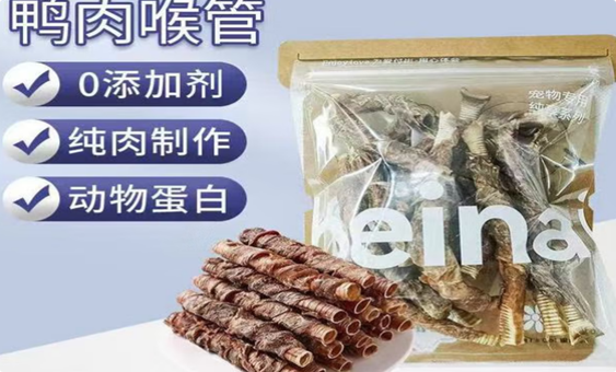 蓓耐宠物零食适合幼犬吗 蓓耐宠物零食适合幼犬吗